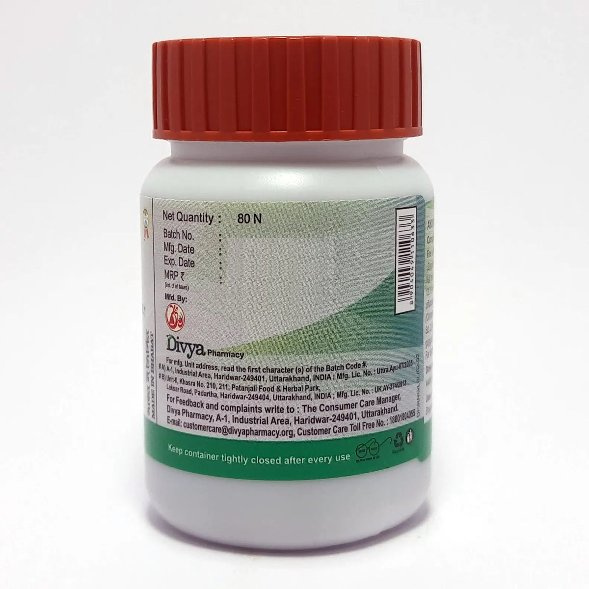 Patanjali Divya Kanchnar Guggul