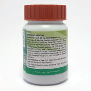Patanjali Divya Kanchnar Guggul