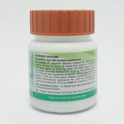 Patanjali Divya Kanchnar Guggul