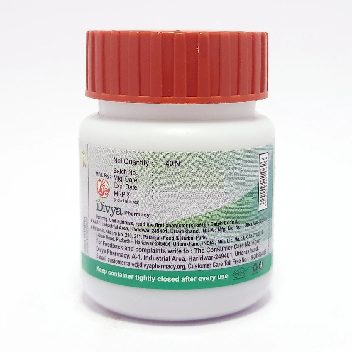 Patanjali Divya Kanchnar Guggul