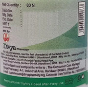 Patanjali Divya Kanchnar Guggul