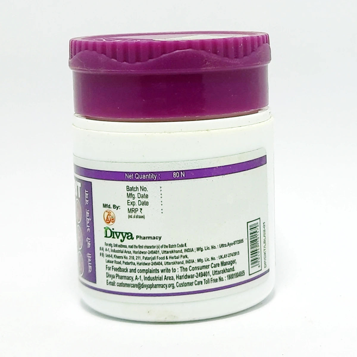 Patanjali Divya Kanthamrit Chewable Tablet 80 N