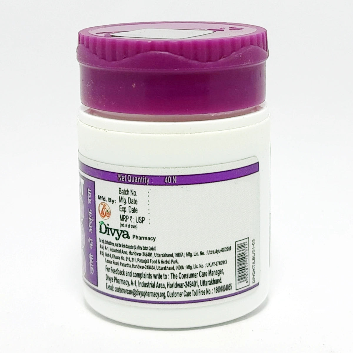 Patanjali Divya Kanthamrit Chewable Tablet 40 N
