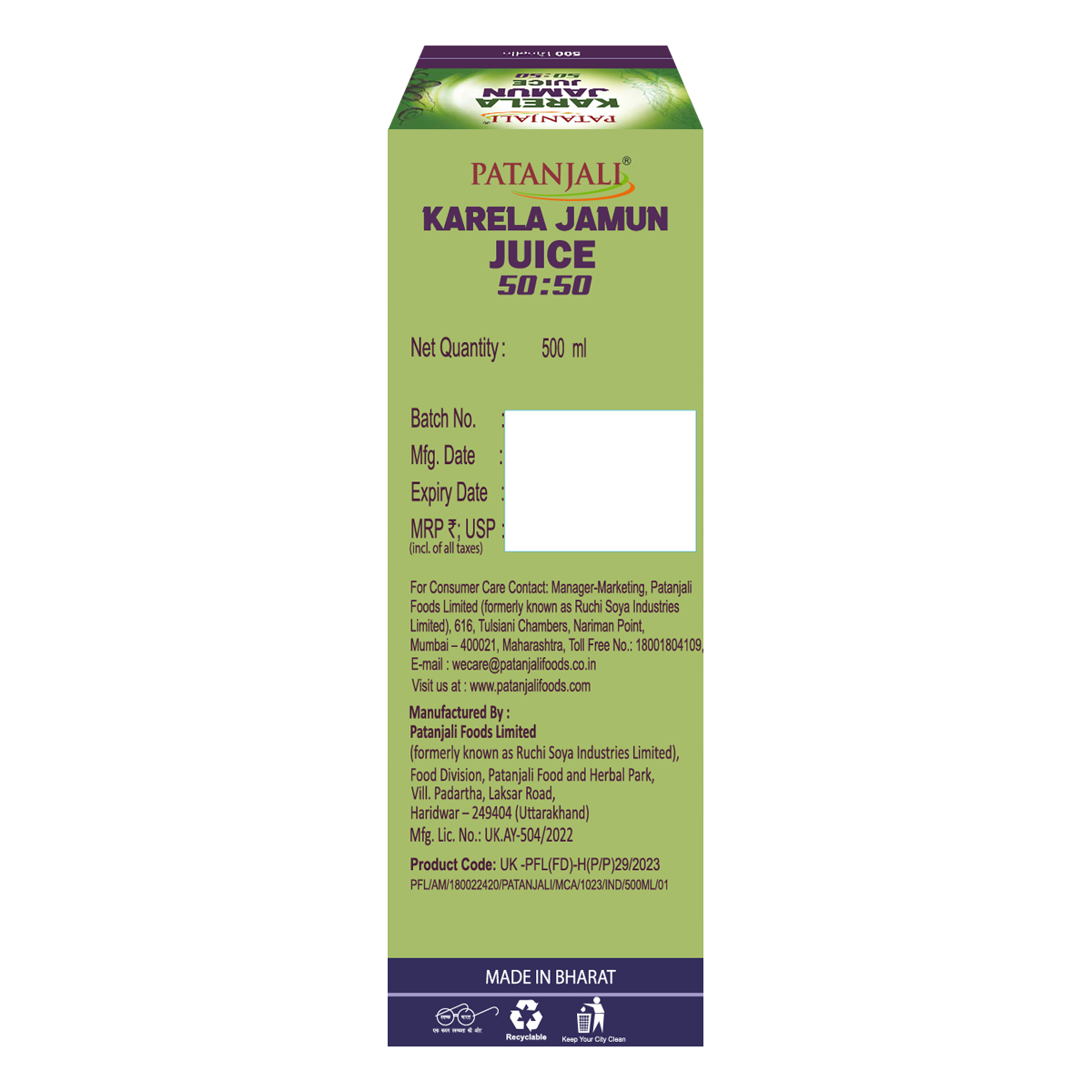 Patanjali Karela Jamun 50-50 Juice