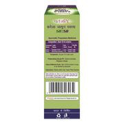Patanjali Karela Jamun 50-50 Juice