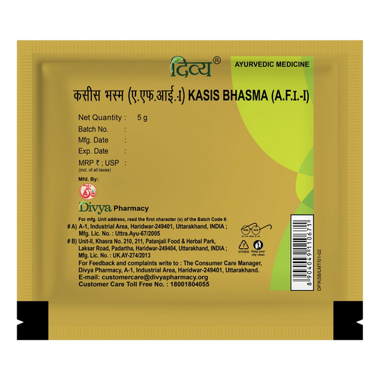 Patanjali Divya Kasis Bhasma