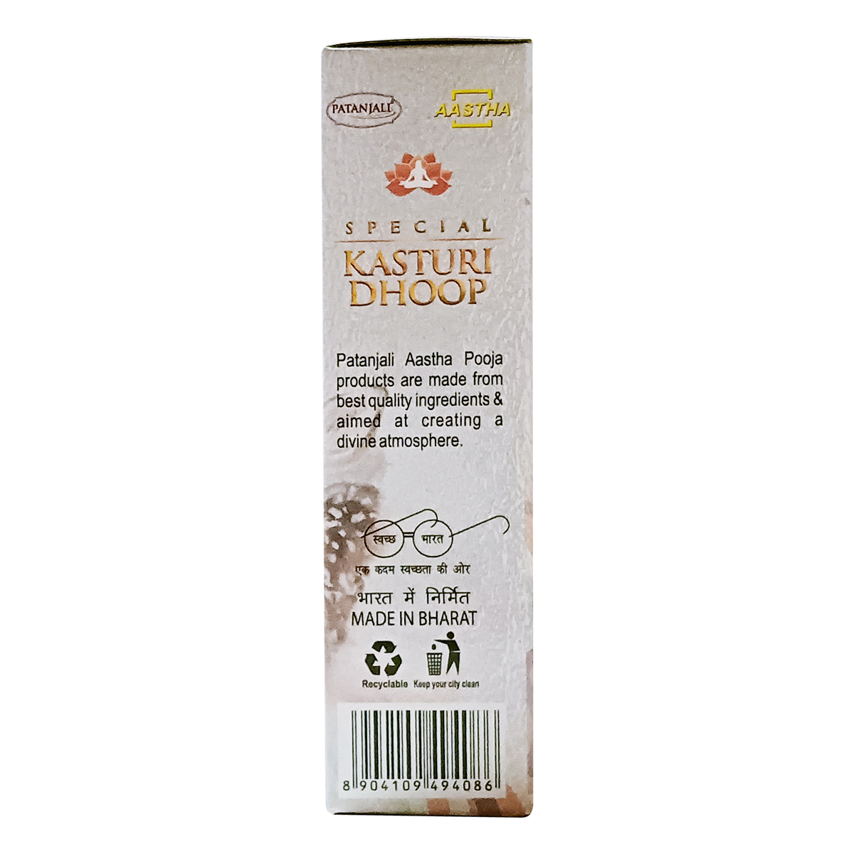 Patanjali Aastha Special Kasturi Dhoop -10 N
