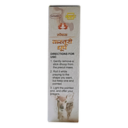 Patanjali Aastha Special Kasturi Dhoop -10 N