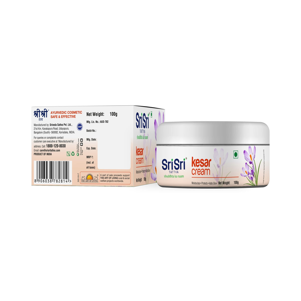 Sri Sri Tattva Kesar Cream - Moisturiser, Protects & Adds Glow, 100 g