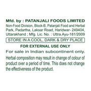 Patanjali Kesh Kanti Tel