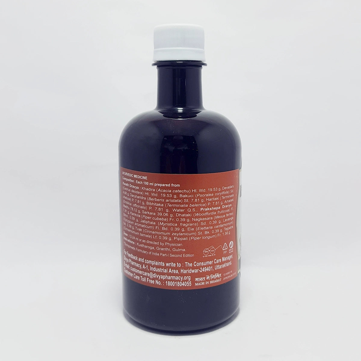 Patanjali Divya Khadirarista