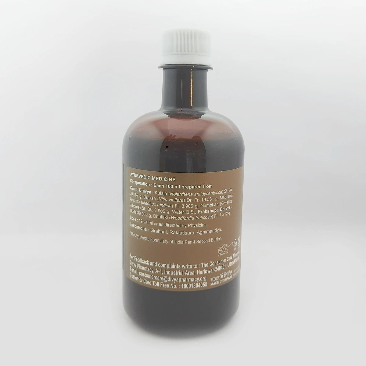 Patanjali Divya Kutajarista