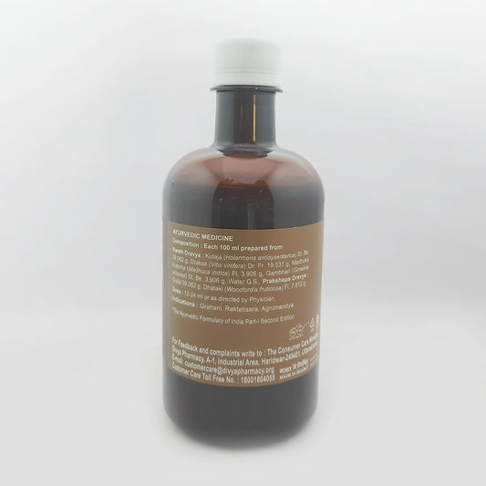 Patanjali Divya Kutajarista