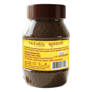 Patanjali Khubkala Hedge Mustard Seeds