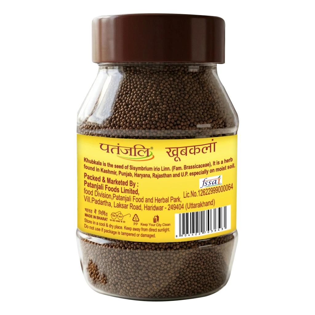Patanjali Khubkala Hedge Mustard Seeds