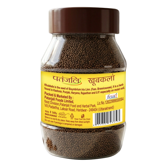 Patanjali Khubkala Hedge Mustard Seeds
