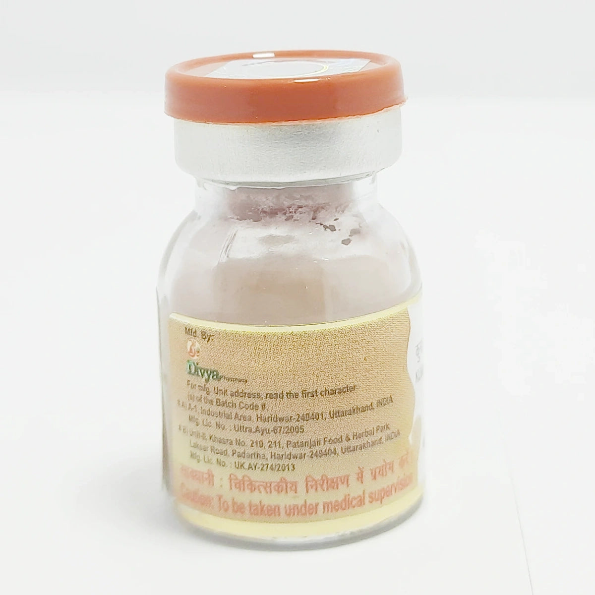 Patanjali Divya Kumar Kalyan Ras