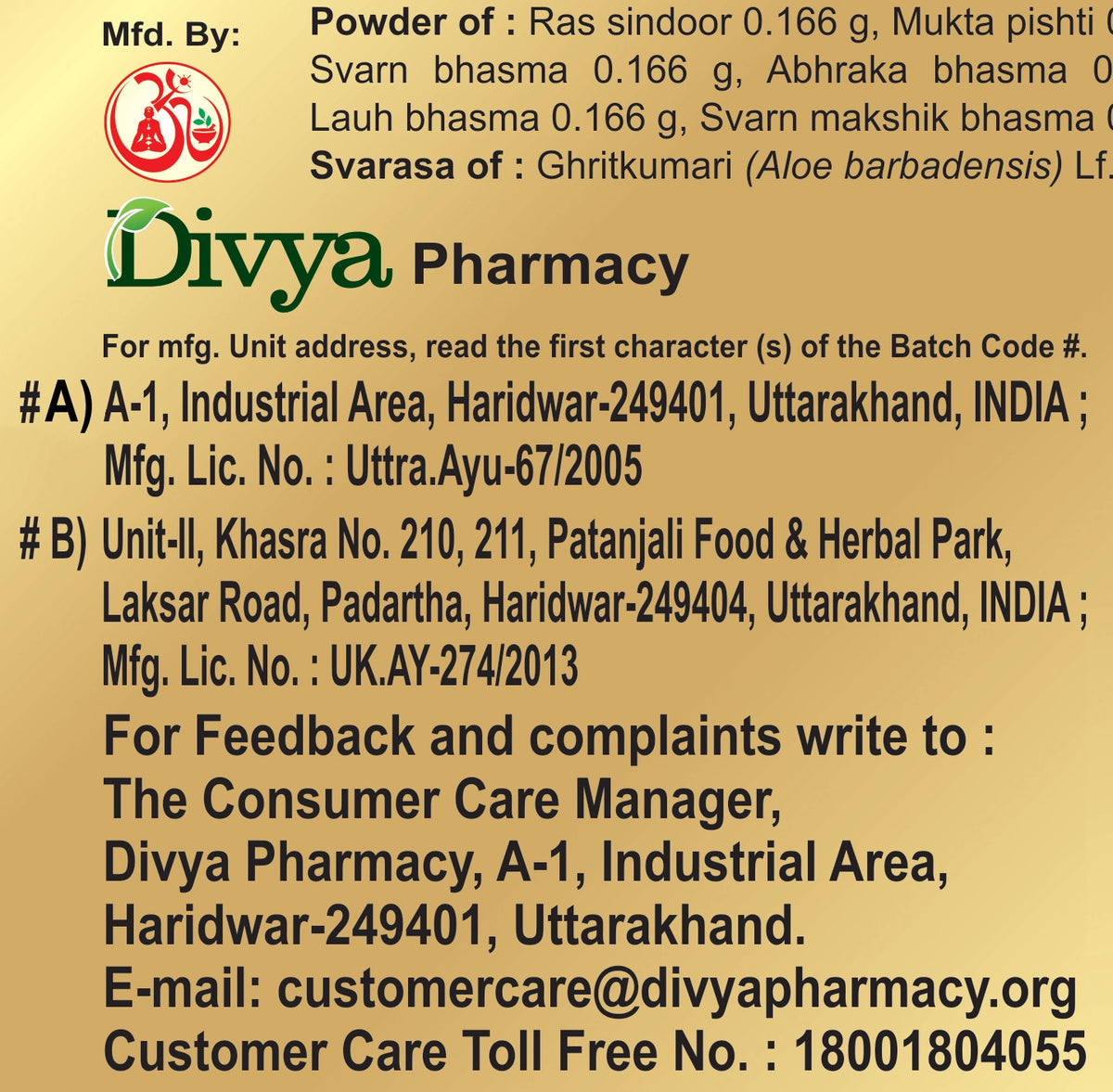 Patanjali Divya Kumar Kalyan Ras