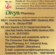 Patanjali Divya Kumar Kalyan Ras