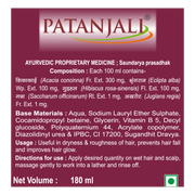 Patanjali Kesh Kanti Shikakai Hair Cleanser
