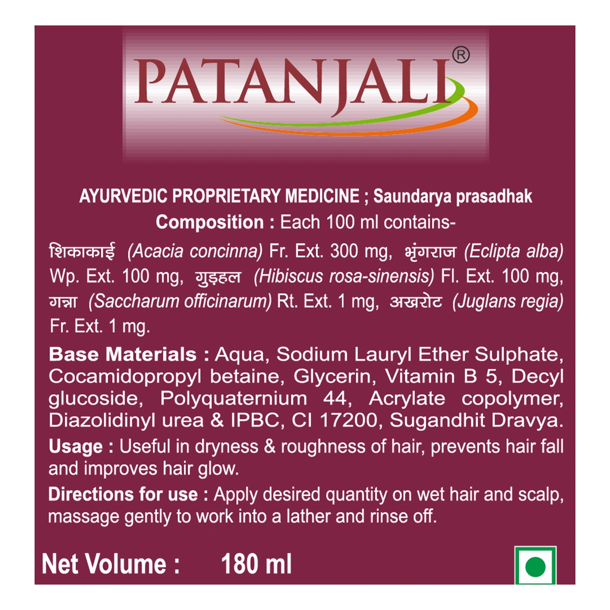 Patanjali Kesh Kanti Shikakai Hair Cleanser