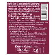 Patanjali Kesh Kanti Shikakai Hair Cleanser