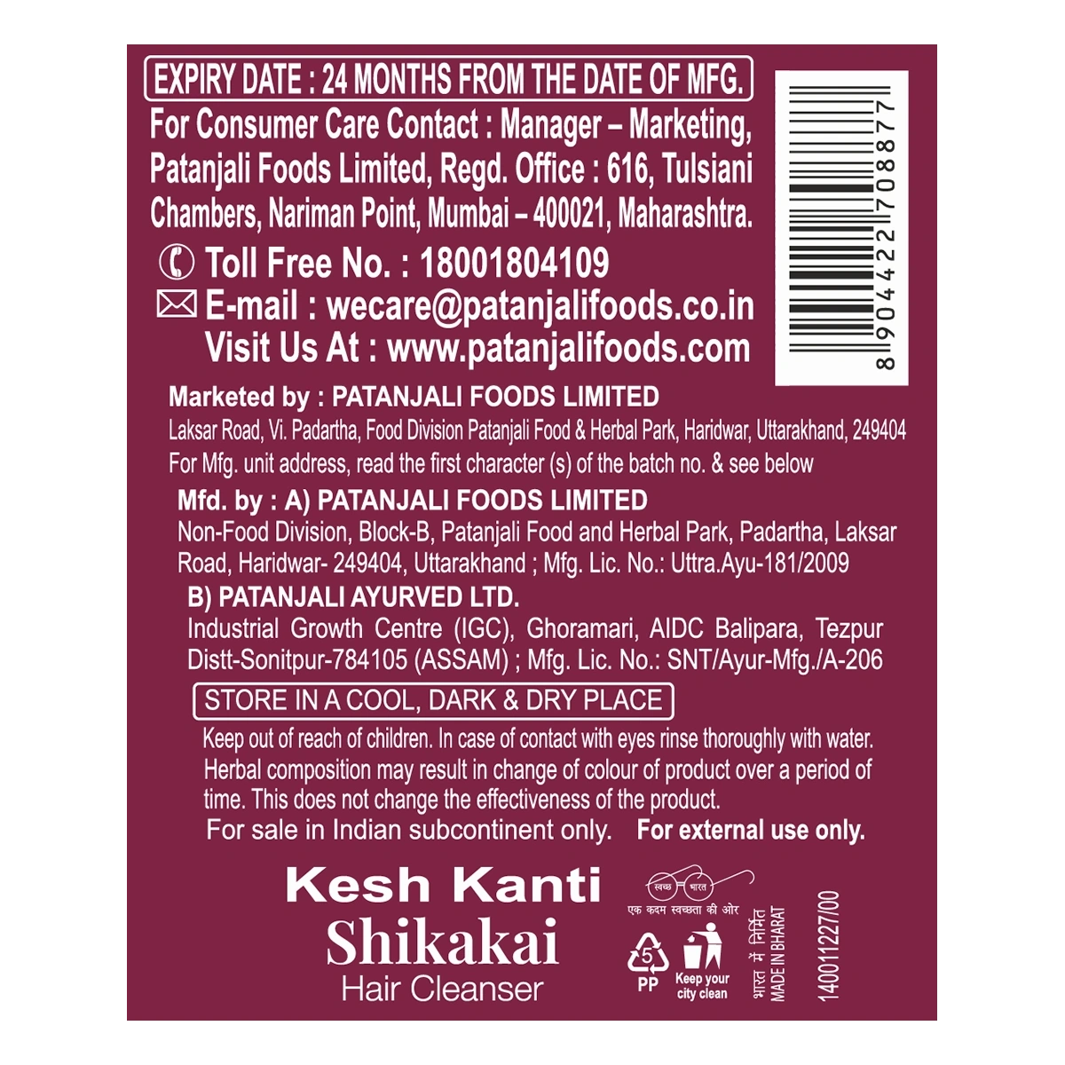 Patanjali Kesh Kanti Shikakai Hair Cleanser