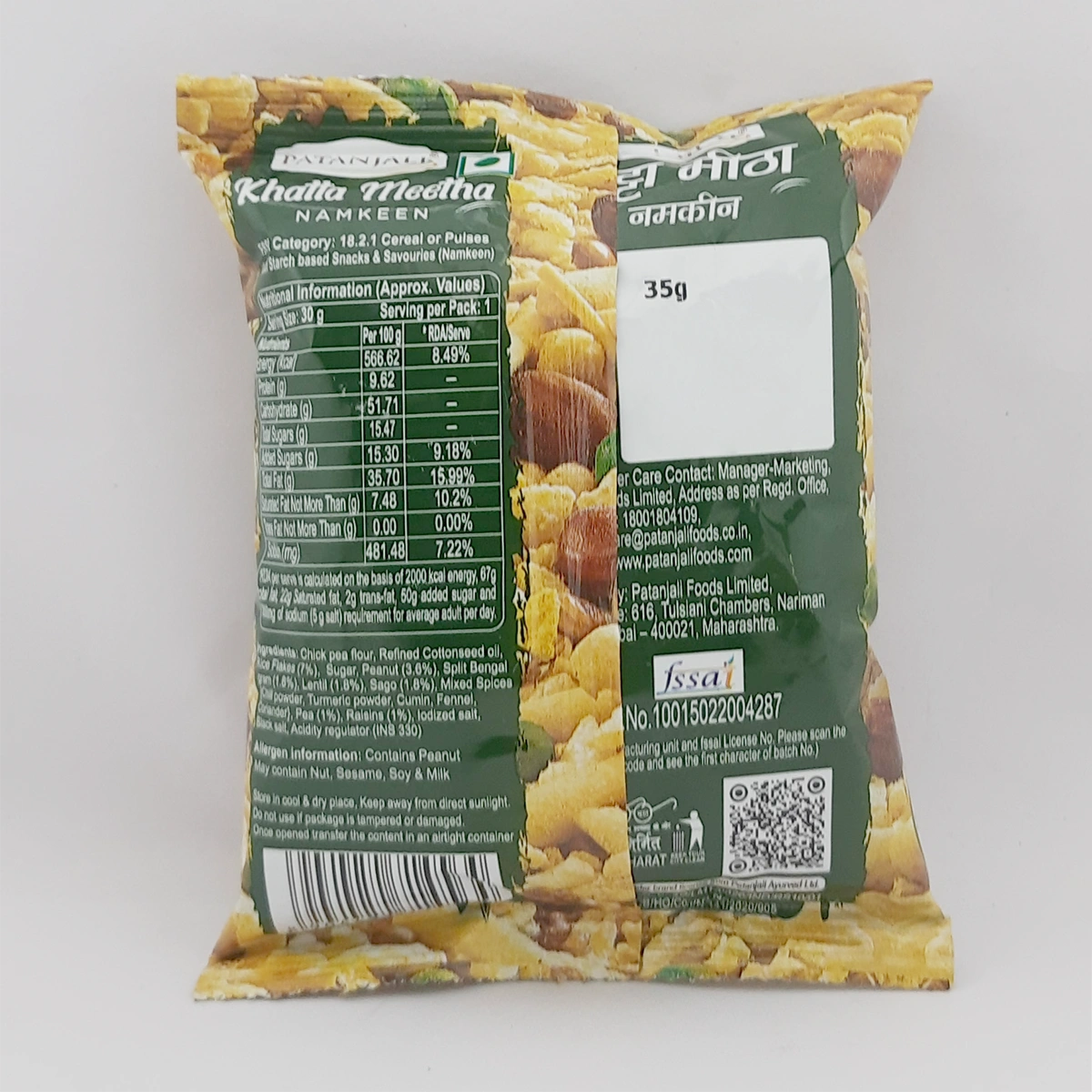 Patanjali Namkeen Khatta Meetha