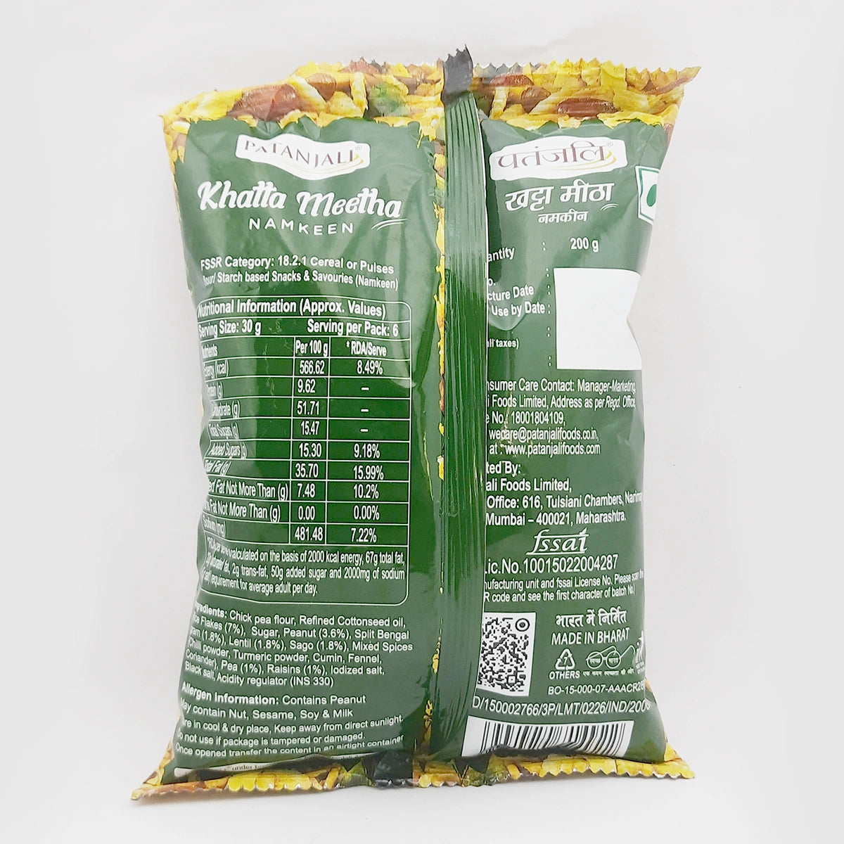 Patanjali Namkeen Khatta Meetha