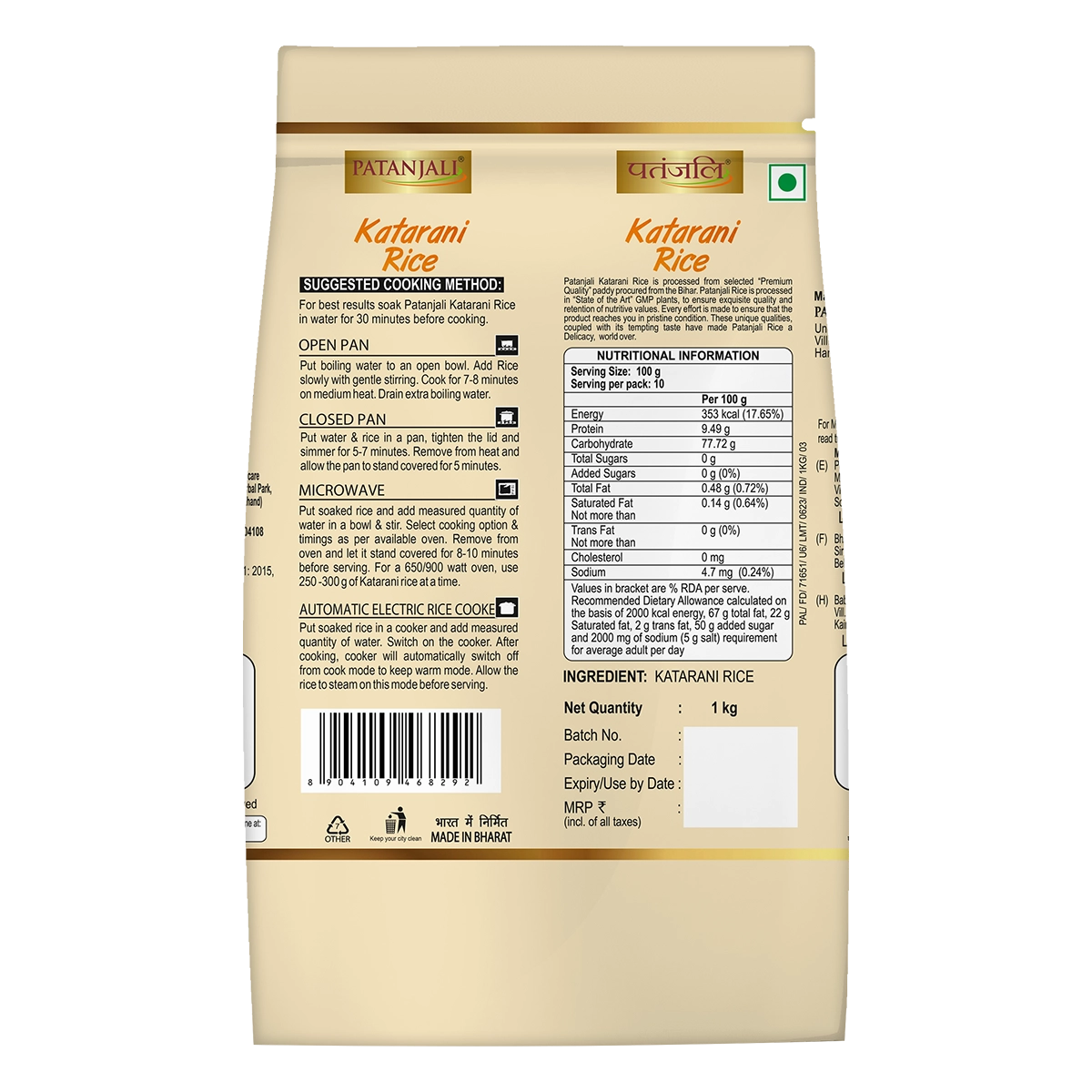 Patanjali Katarani Rice