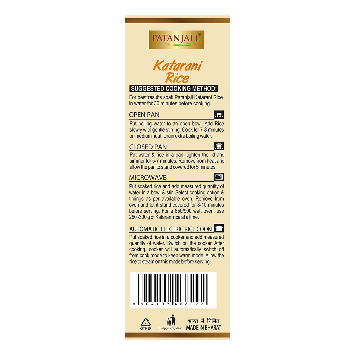Patanjali Katarani Rice