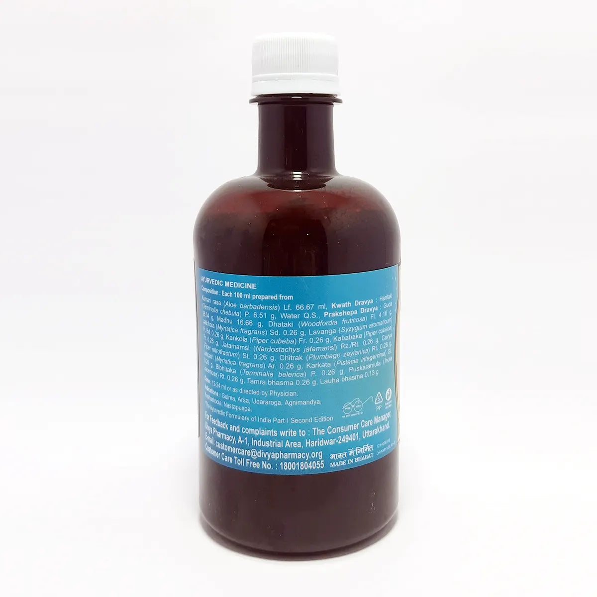 Patanjali Divya Kumaryasava