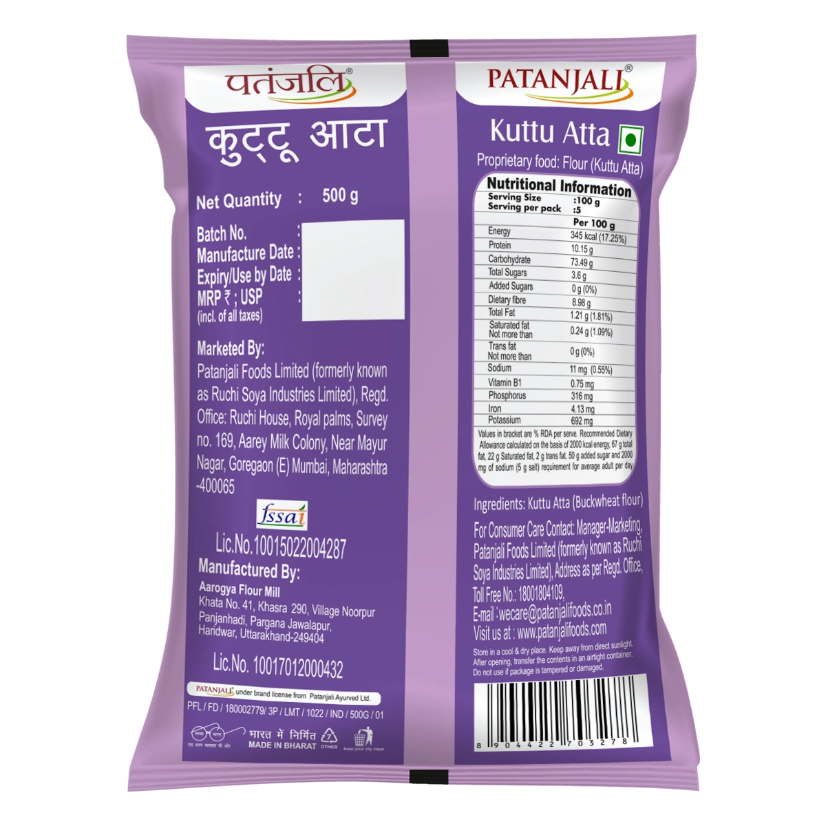 Patanjali Kuttu Atta