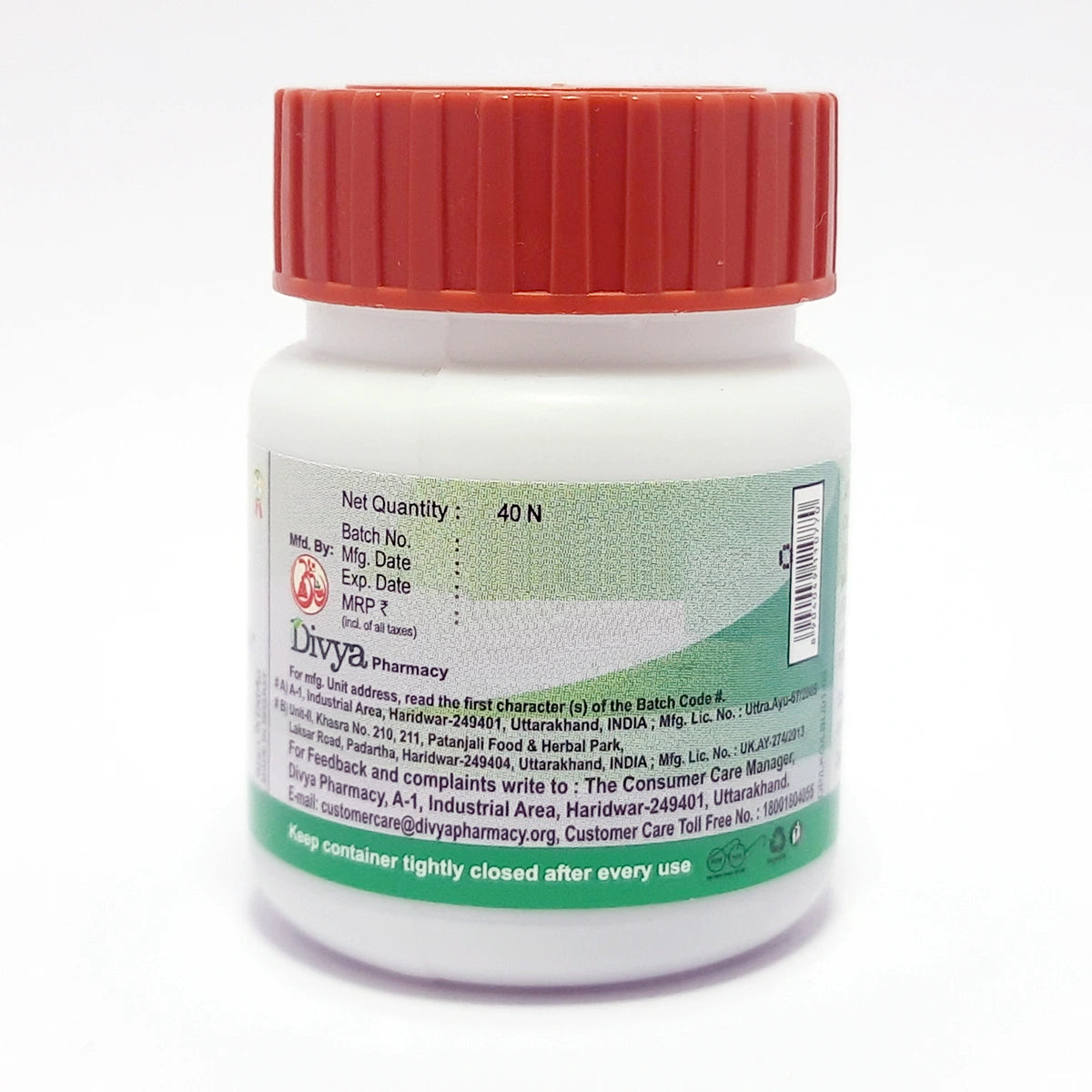 Patanjali Divya Lakshadi Guggul