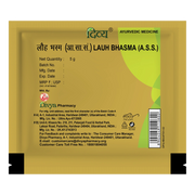 Patanjali Divya Lauh Bhasma