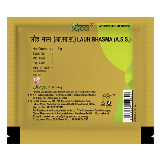Patanjali Divya Lauh Bhasma