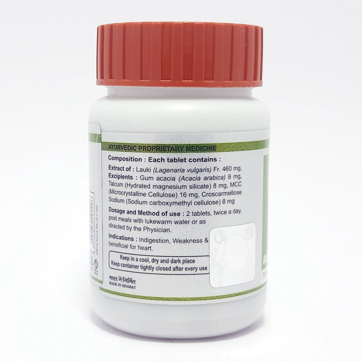 Patanjali Divya Lauki Ghanvati 60 N