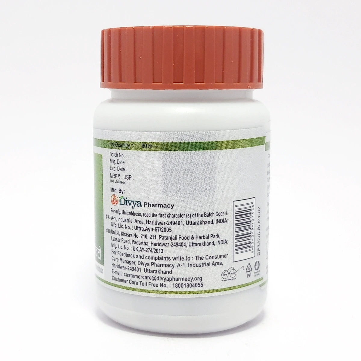 Patanjali Divya Lauki Ghanvati 60 N