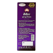Patanjali Aastha Dry Dhoop Sticks Lavender -8 N