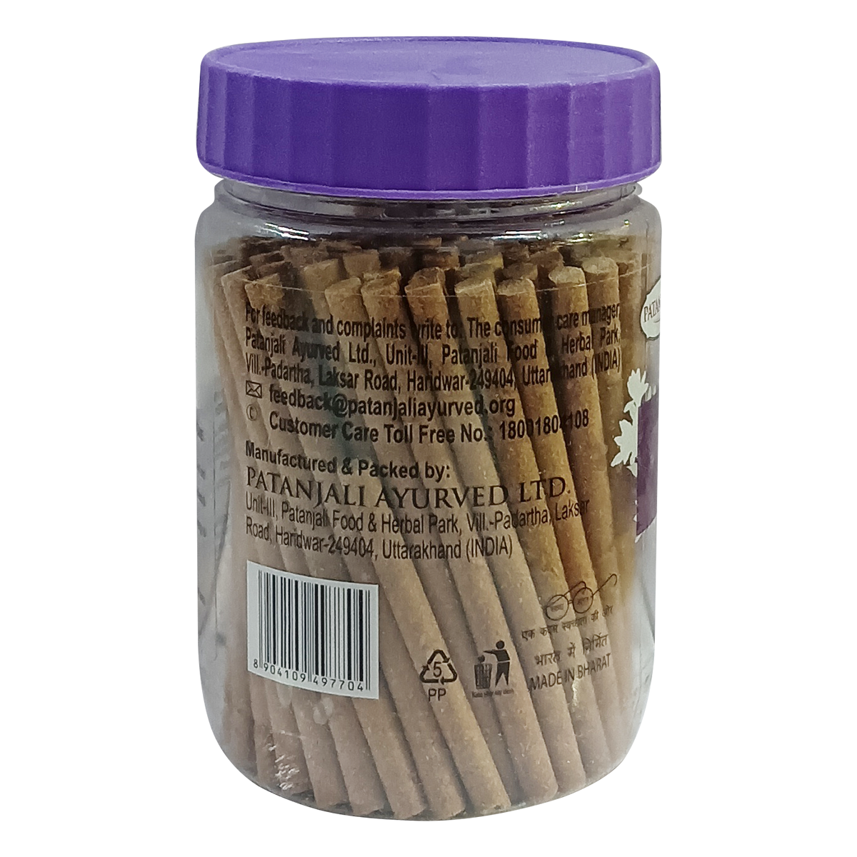 Patanjali Aastha Lavender Dry Dhoop Stick