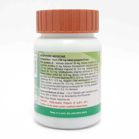 Patanjali Lakshmivilasa Rasa