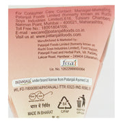 Patanjali Litchi Juice