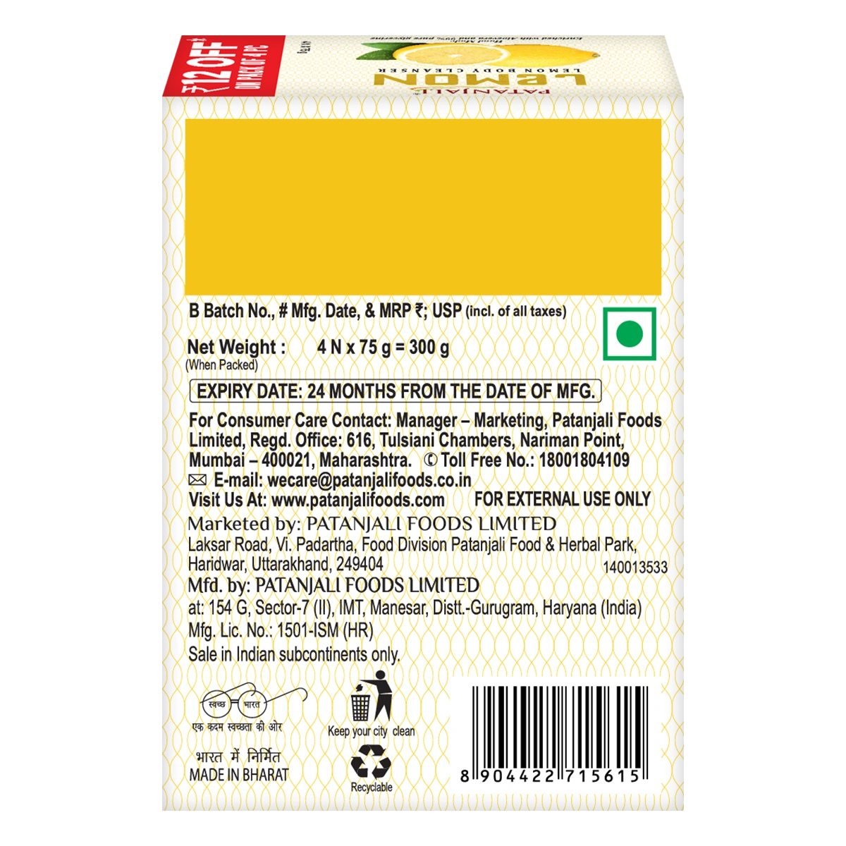 Patanjali Lemon Body Cleanser-75 Gx 4 N