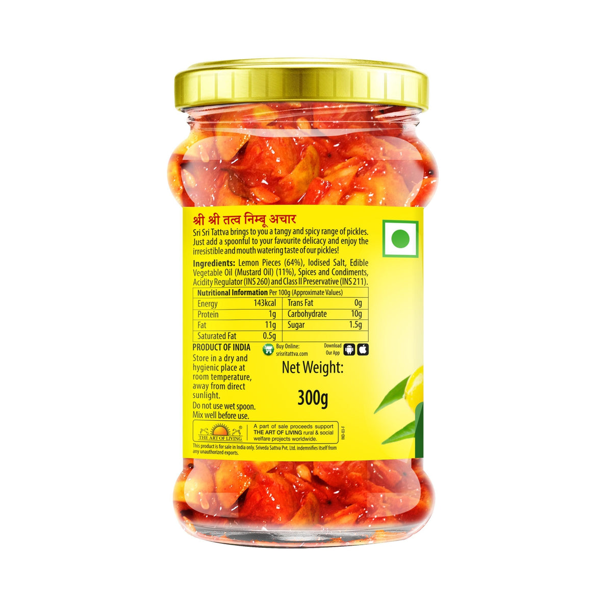 Sri Sri Tattva Lemon Pickle - Mustard Oil, 300 g