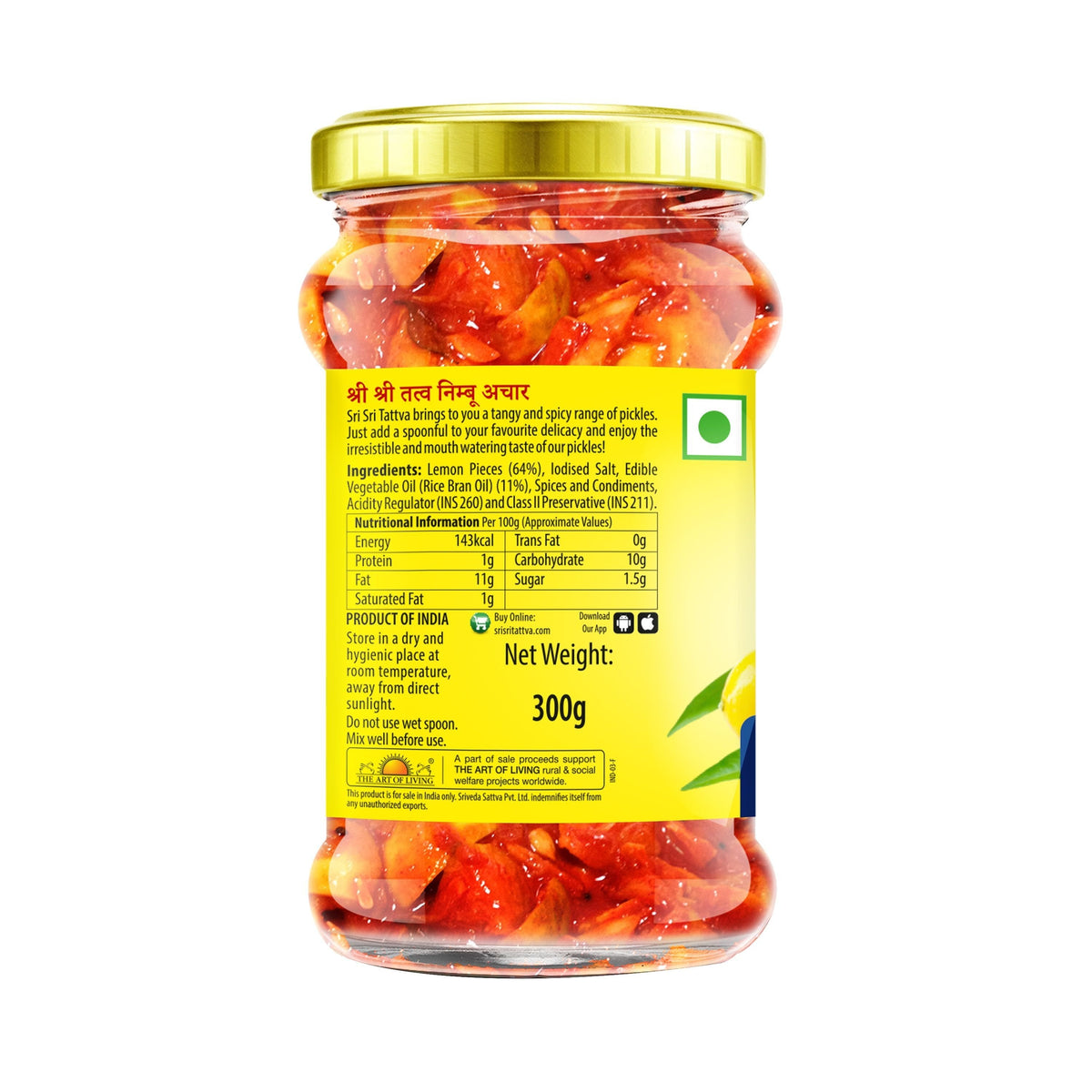 Sri Sri Tattva Lemon Pickle - Rice Bran Oil, 300 g