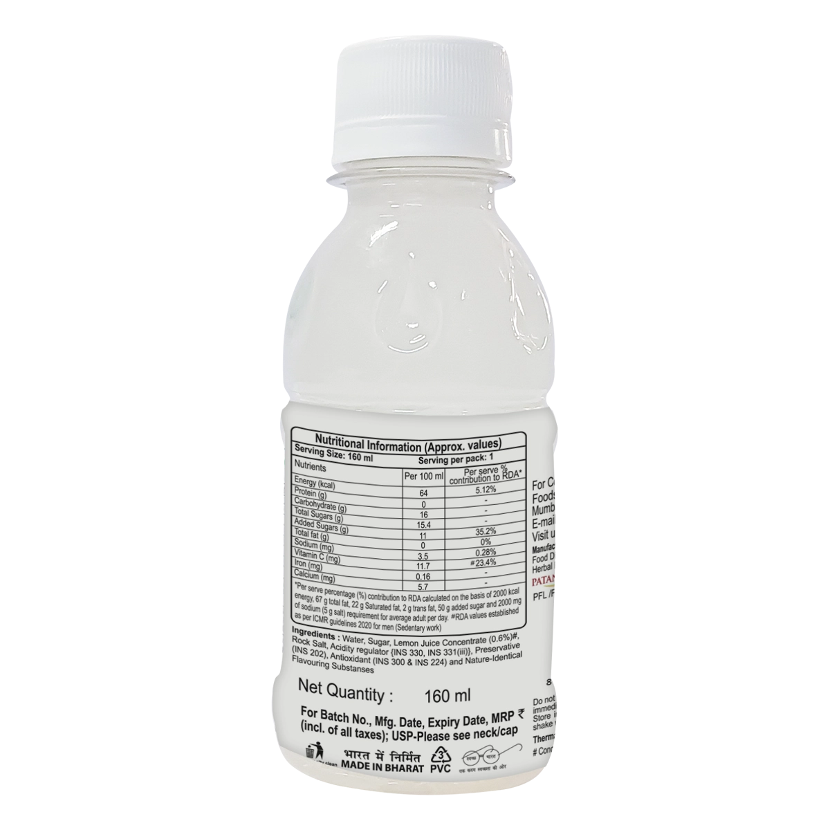 Patanjali Nimbu (Lemon) Shikanji