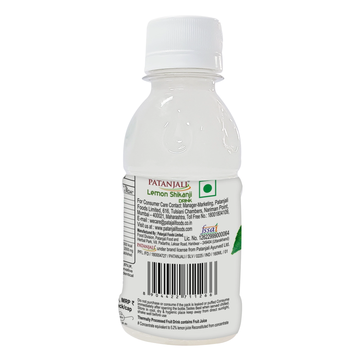 Patanjali Nimbu (Lemon) Shikanji