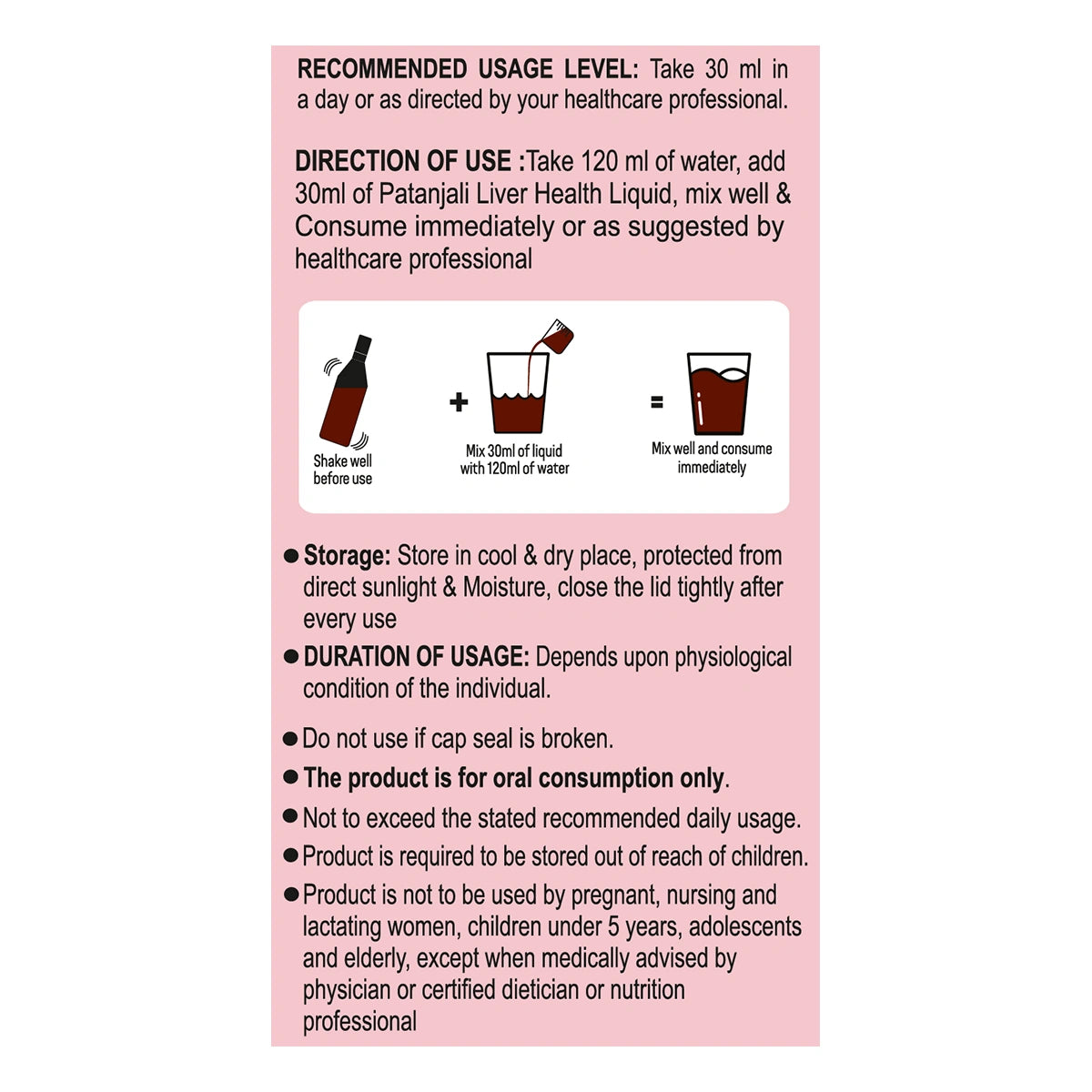 Patanjali Liver Health Liquid