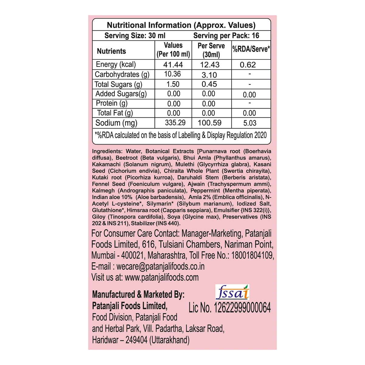 Patanjali Liver Health Liquid