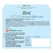 Patanjali Divya Lipidom Advance 3 U X 20 N